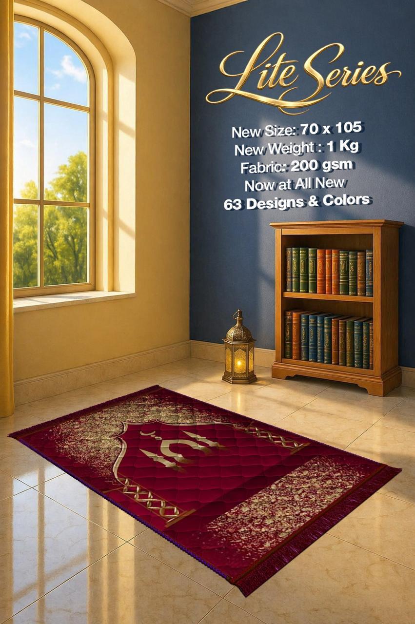 Lite Series Maroon prayer mat, assorted pattern example 60